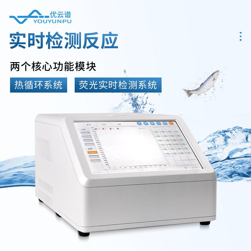 魚(yú)蝦病毒檢測(cè)儀
