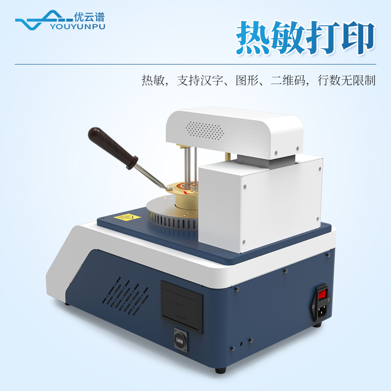 全自動(dòng)閉口閃點(diǎn)測(cè)定儀